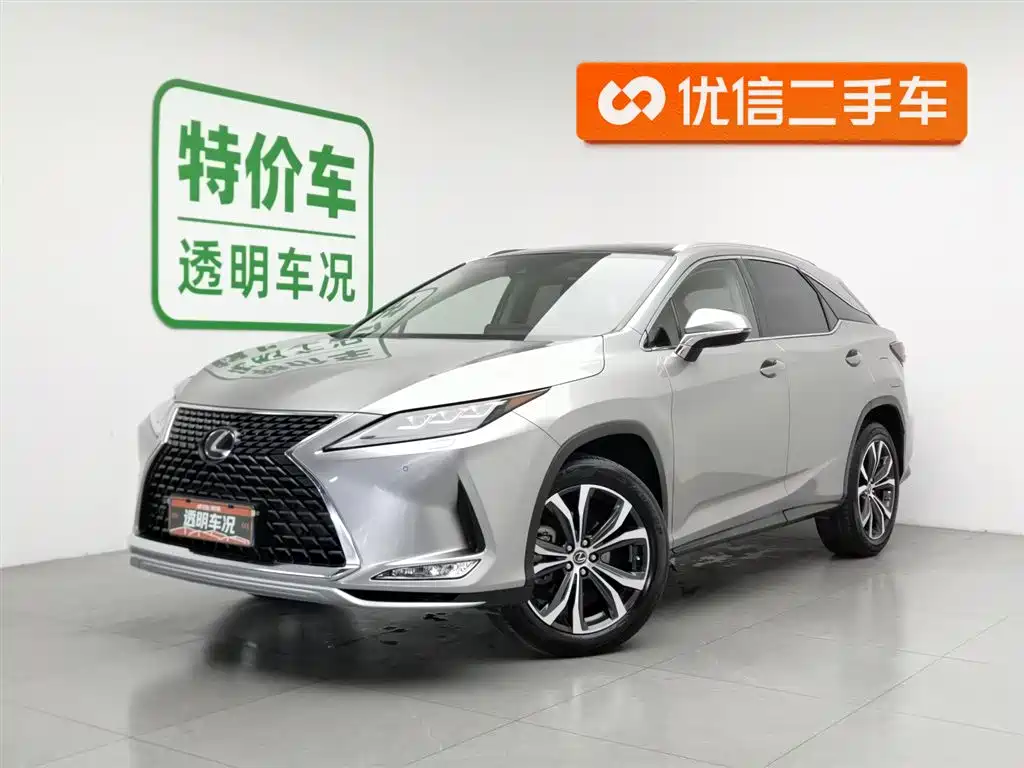Lexus RX 2020