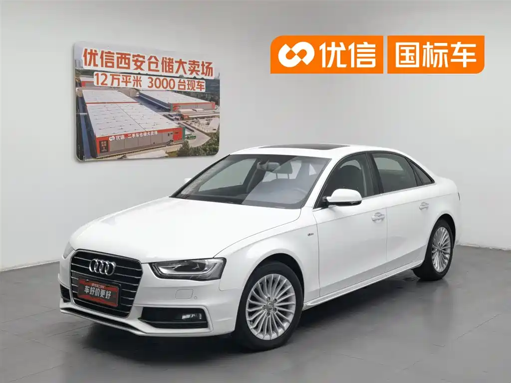 Audi A4L 2016