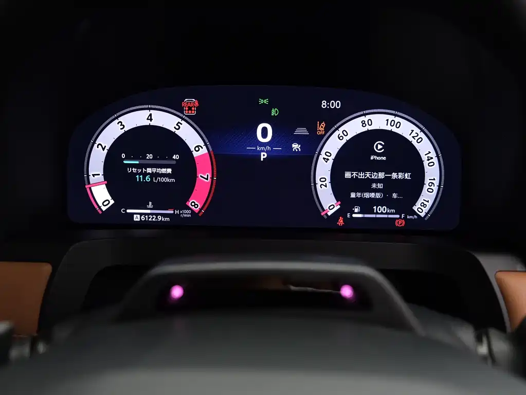 Toyota Vellfire 2025 2.5L Executive