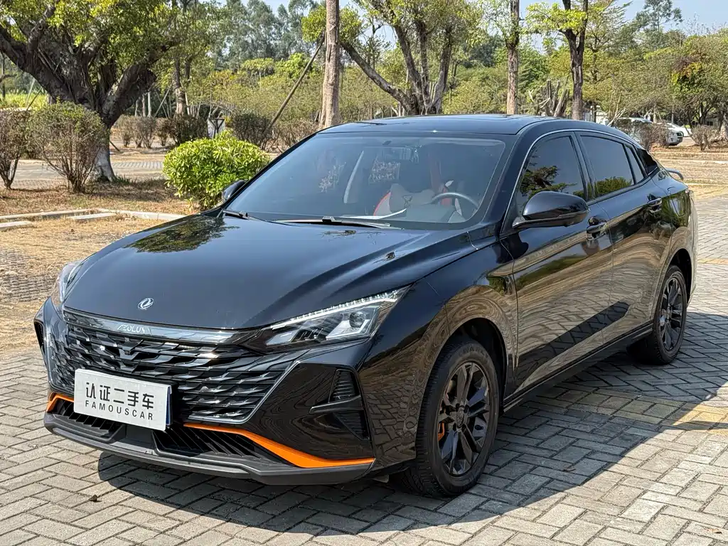 Aeolus Yixuan 2023