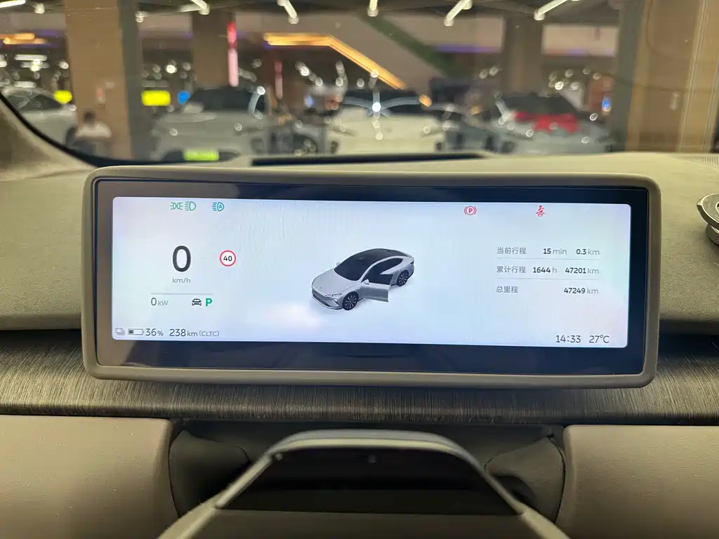 NIO ET7 2024 100kWh Executive