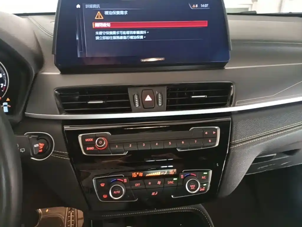 BMW X2 — миниатюра 13