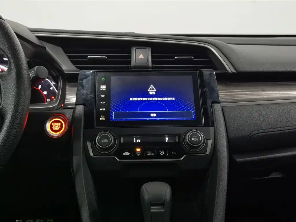 Honda Civic — миниатюра 12