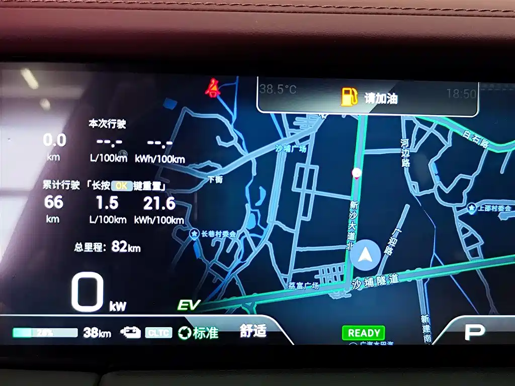 GAC E9 2025 E9