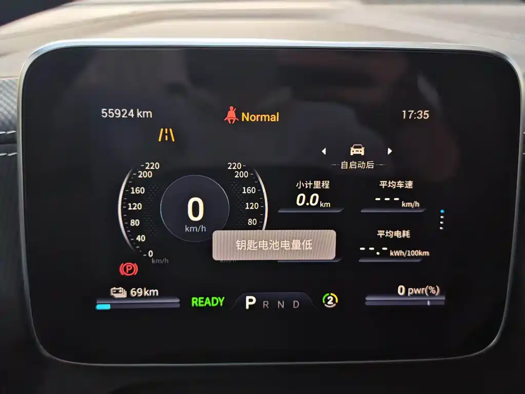 Maxus Dajia 9 — миниатюра 18