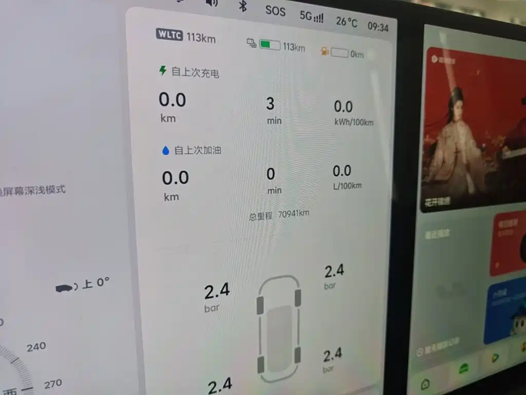 Li Auto Li L9 — миниатюра 12