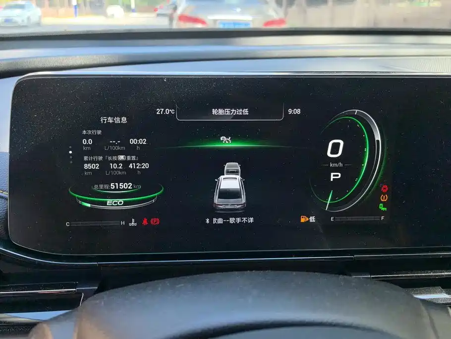 GAC Motor Shadow Leopard — миниатюра 14