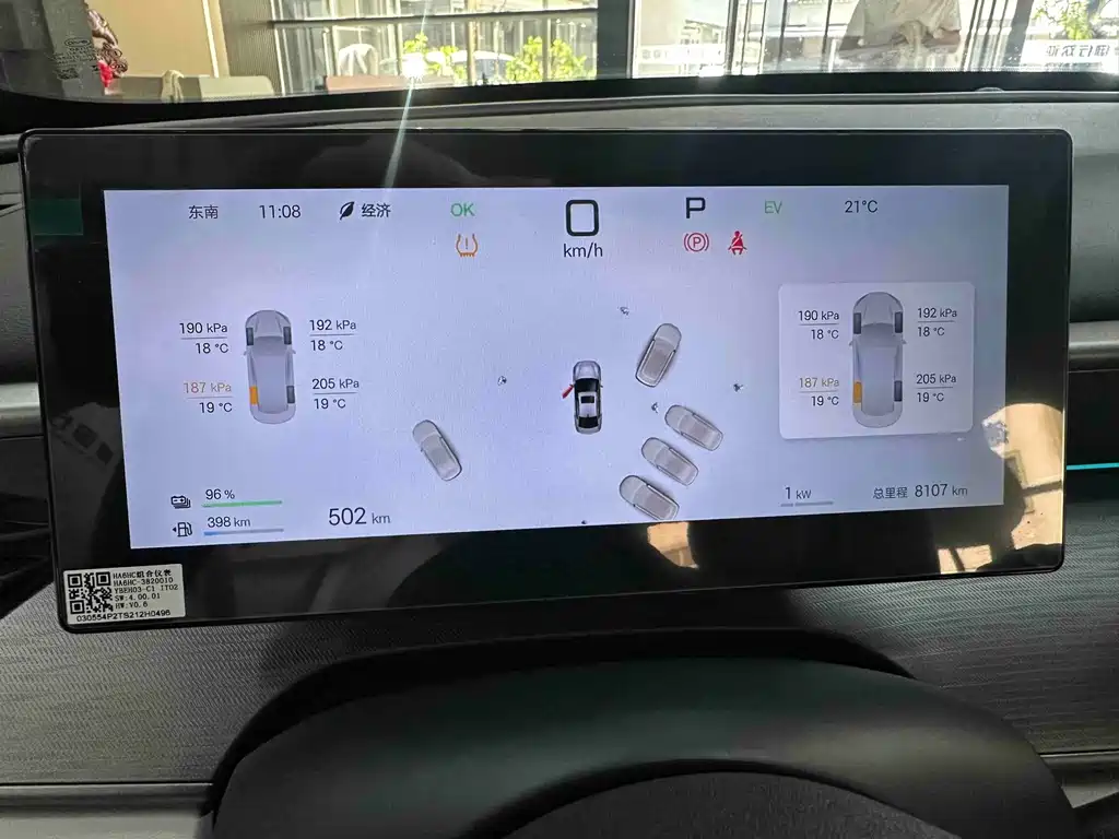 BYD Seal 05 DM-i — миниатюра 10