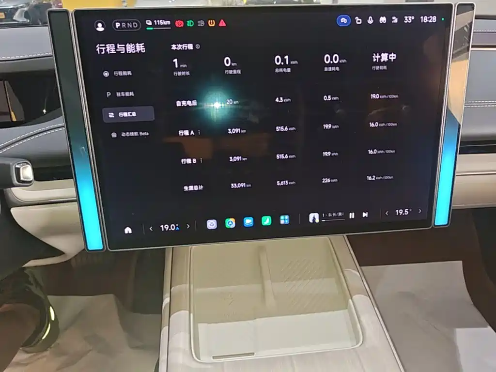 Xiaomi SU7 — миниатюра 13