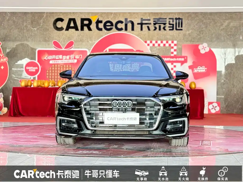 Audi A6L 2023 45 TFSI