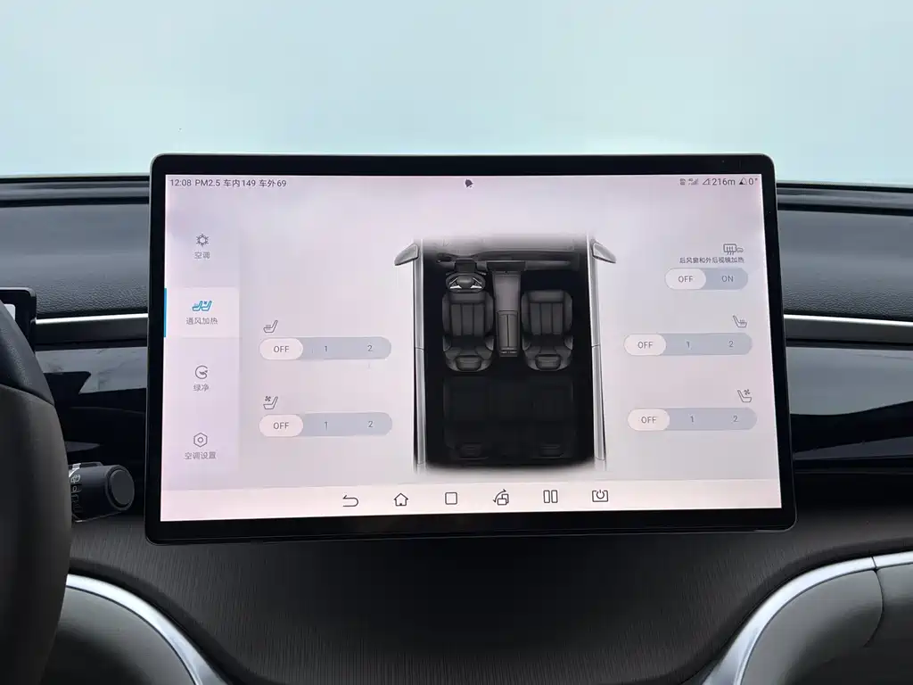 BYD Pro New Energy — миниатюра 20