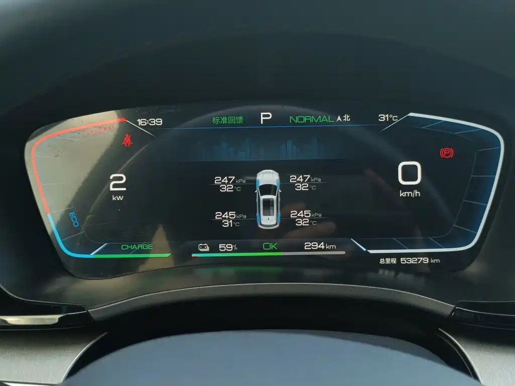 BYD PLUS New Energy — миниатюра 12
