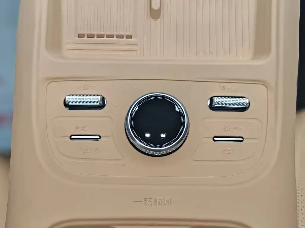 Galaxy Galaxy Xingjian 7 — миниатюра 15