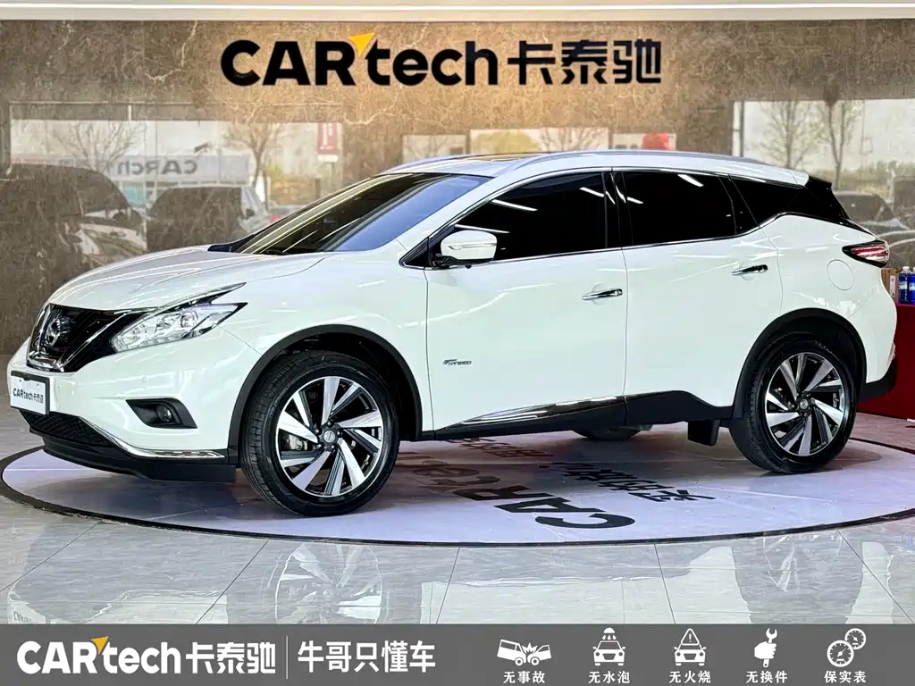 Nissan Murano 2015 2.5 S/C HEV XL