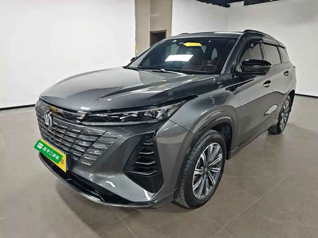 Changan CS75 PLUS