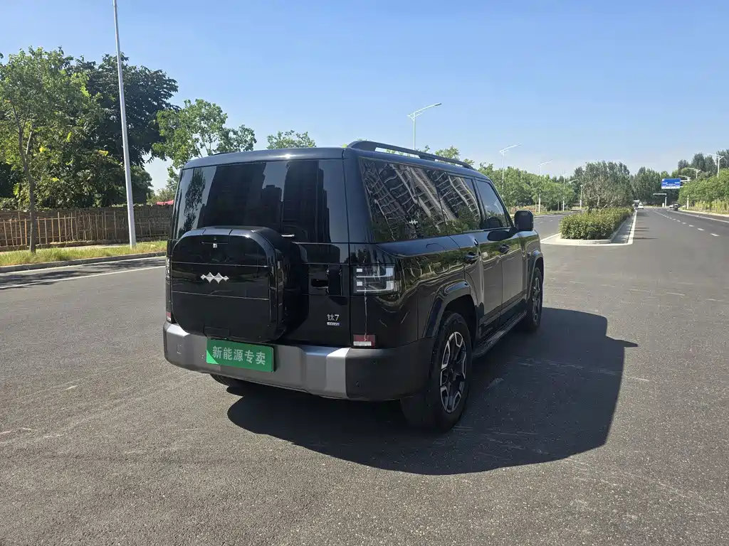 Fang Cheng Bao Ti 7 — миниатюра 9