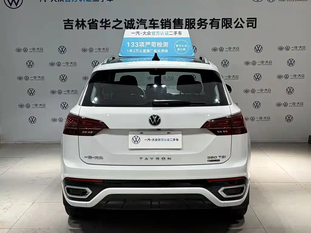 Volkswagen Tayron — миниатюра 5