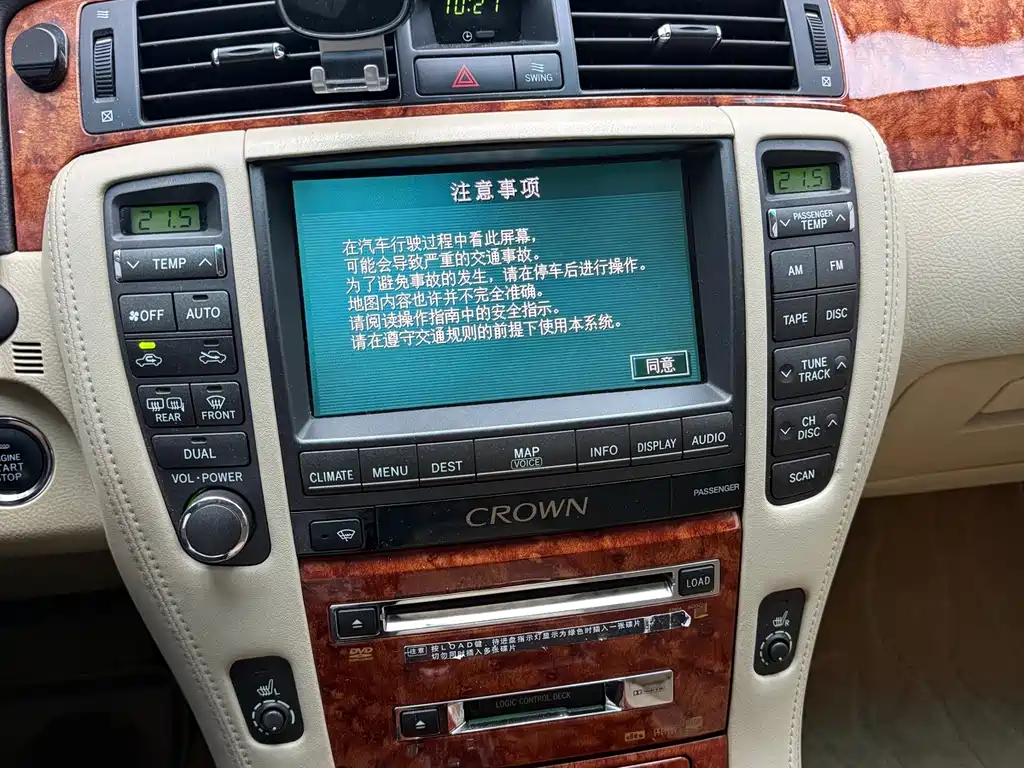 Toyota Crown — миниатюра 12