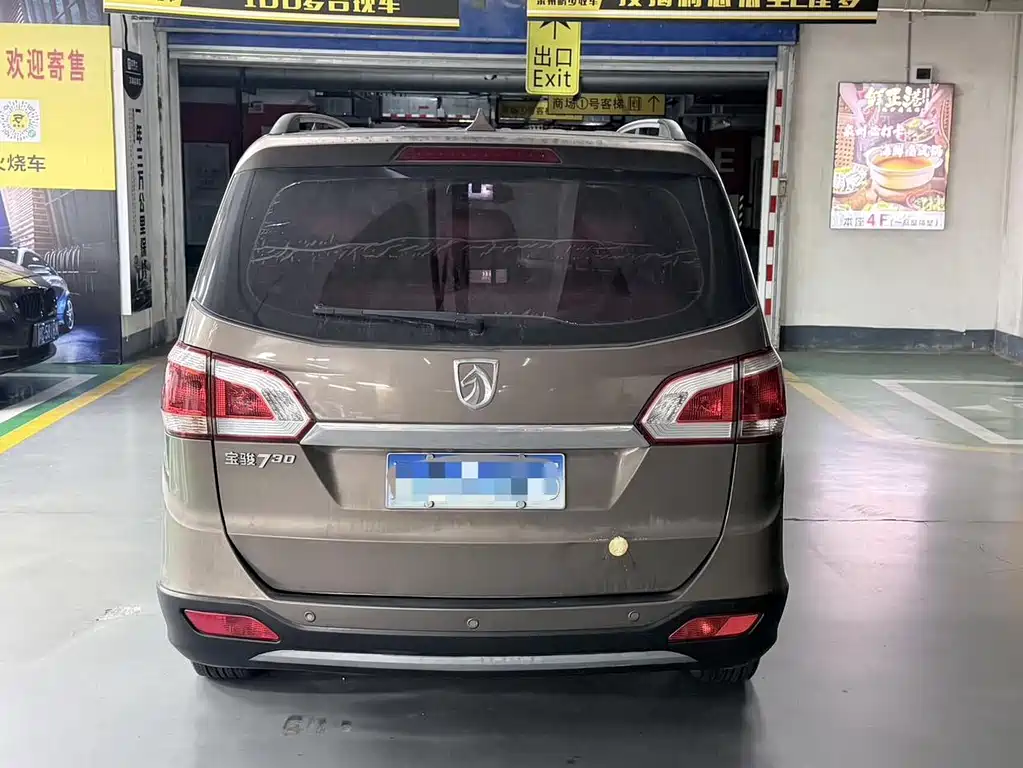 Baojun 730 2014 1.5L MT Luxury ESP 7 мест