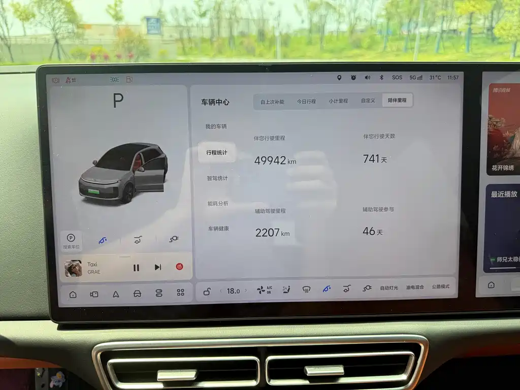 Li Auto Li L6 — миниатюра 15
