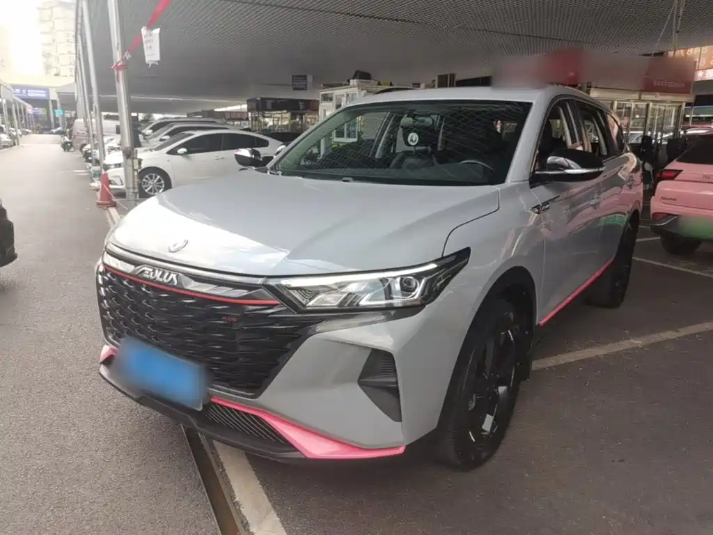 Aeolus AX7