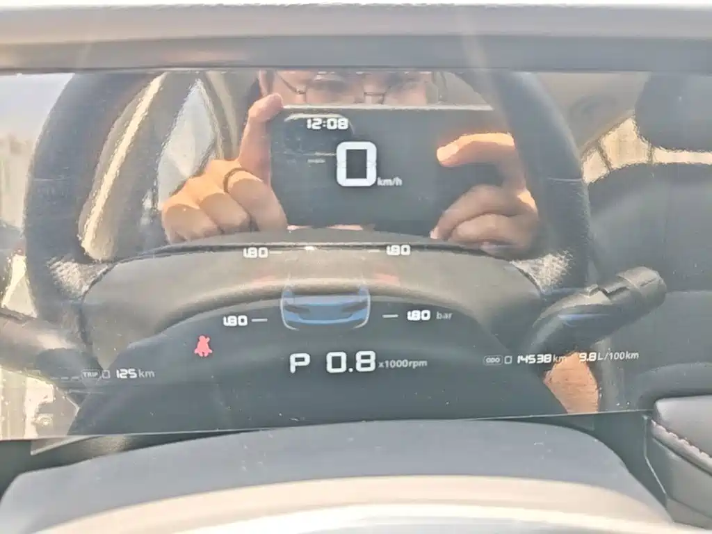 Roewe i5 — миниатюра 12