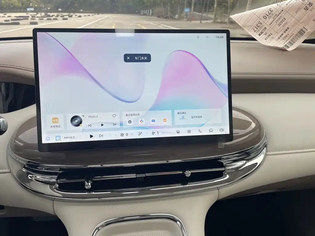 Wuling Bingo Pro — миниатюра 14