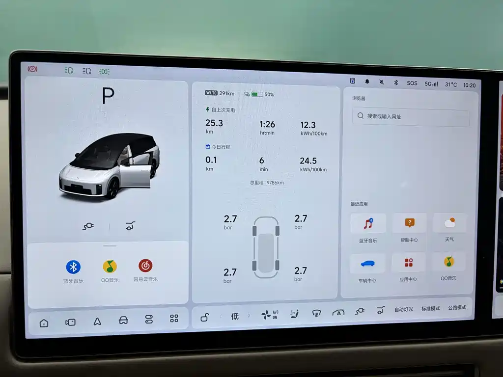 Li Auto Li i8 — миниатюра 14