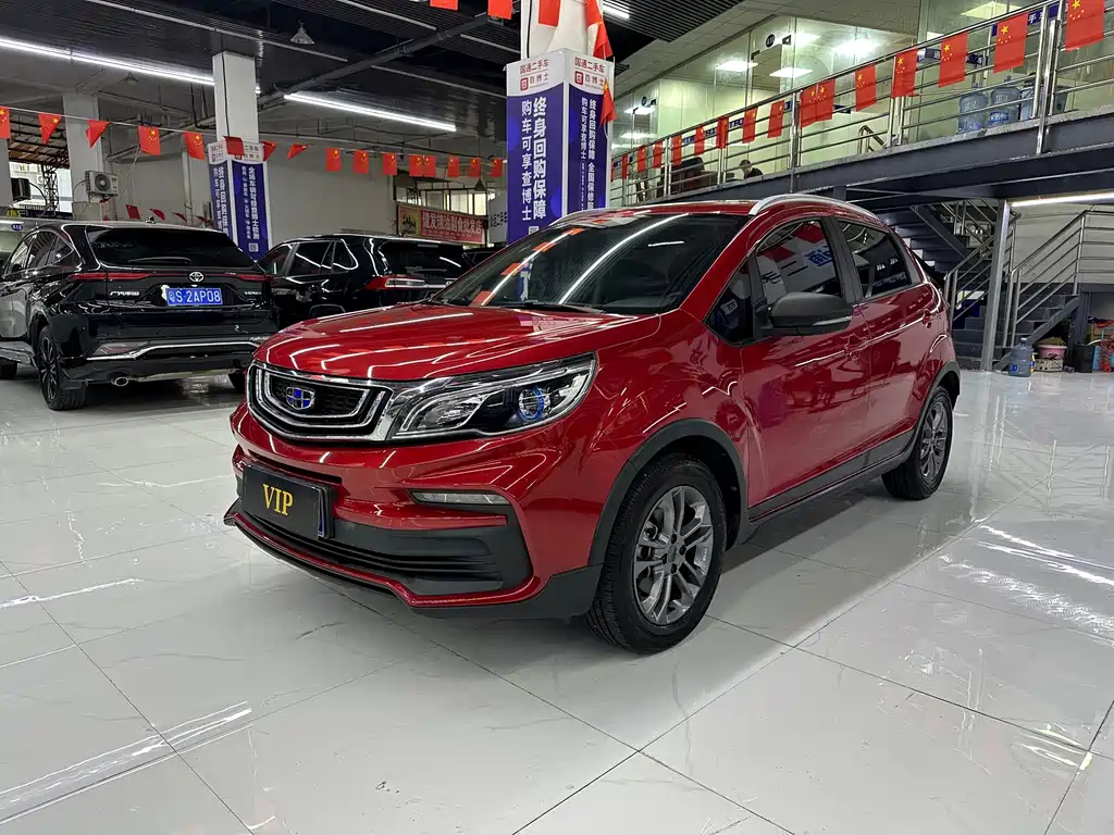 GEELY AUTOMOBILE VISION X3