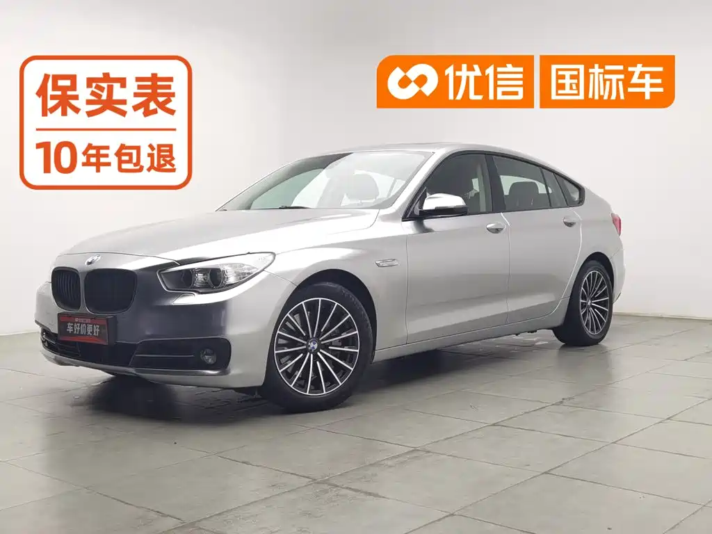 BMW 5 Series GT