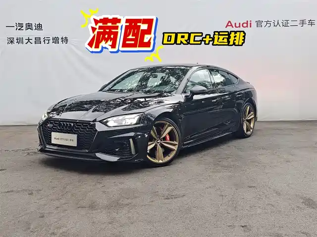 Audi RS 5