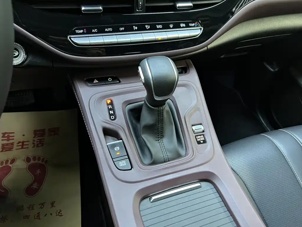 GAC M6 2023 PRO 270T DCT Luxury