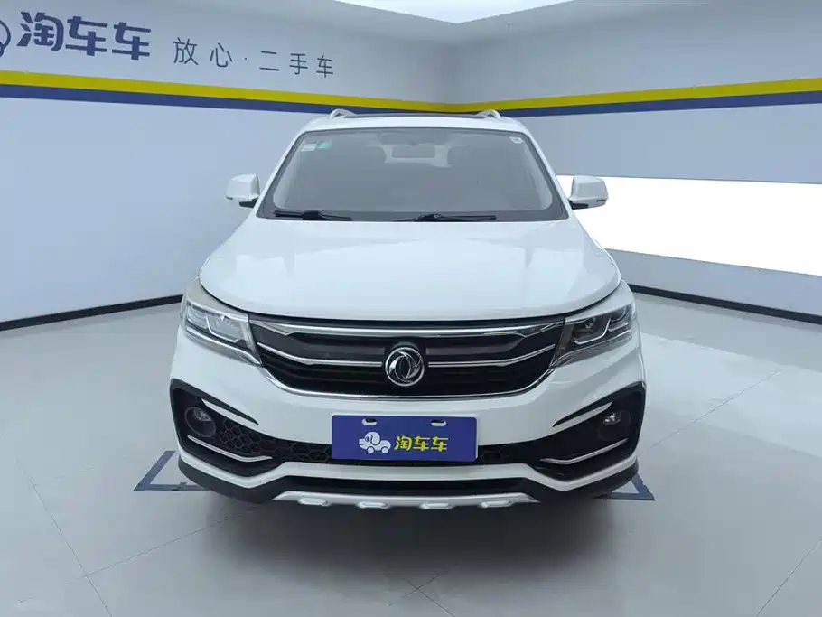 Fengxing X5 — миниатюра 2