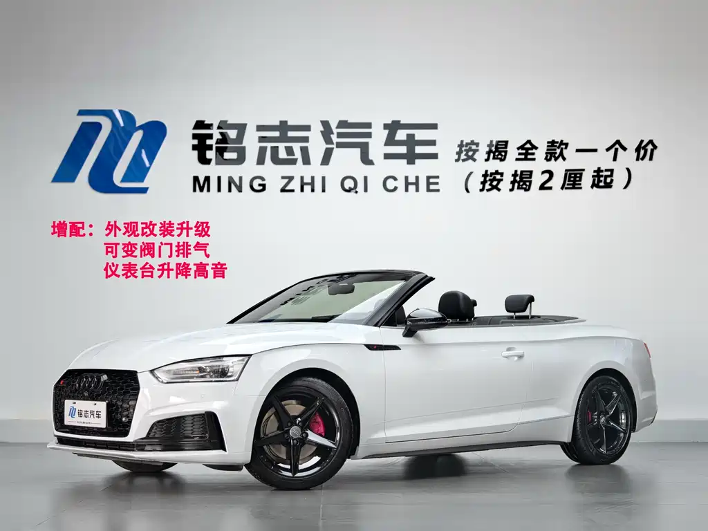 Audi A5 (Import) 2019