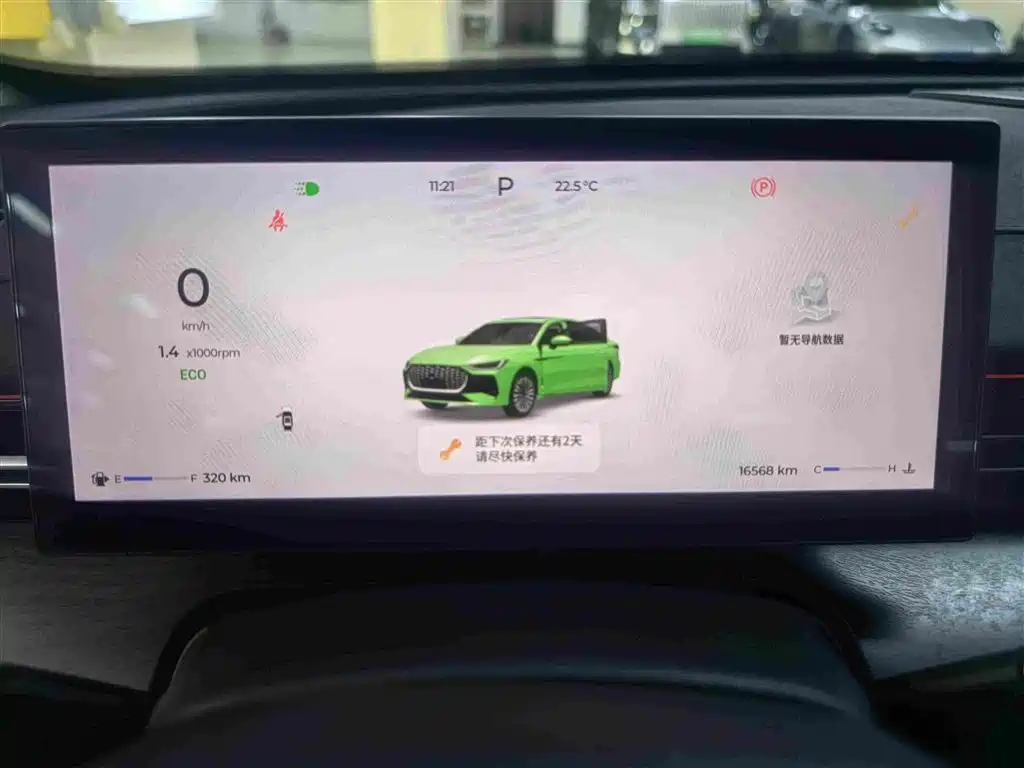 Chery Arrizo 8 PRO — миниатюра 10