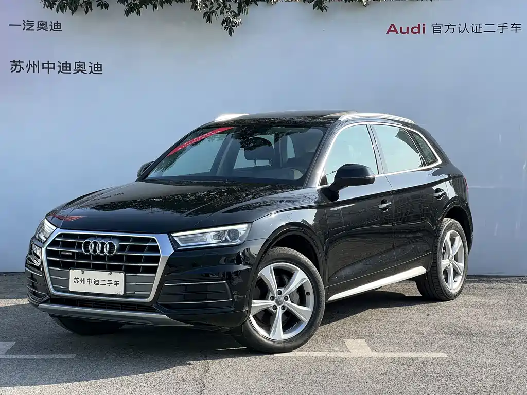 Audi Q5L 2020