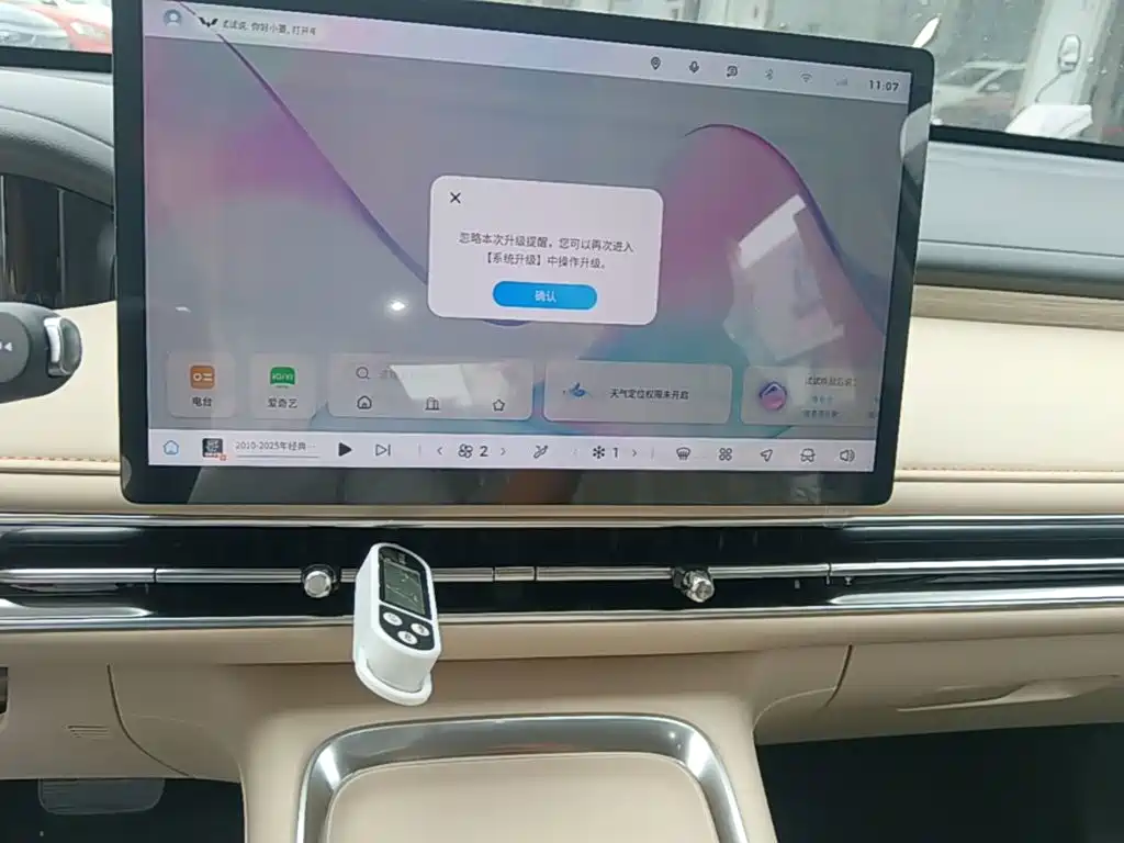 Wuling Bingo S — миниатюра 13