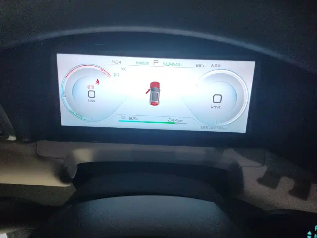 BYD Yuan UP — миниатюра 8