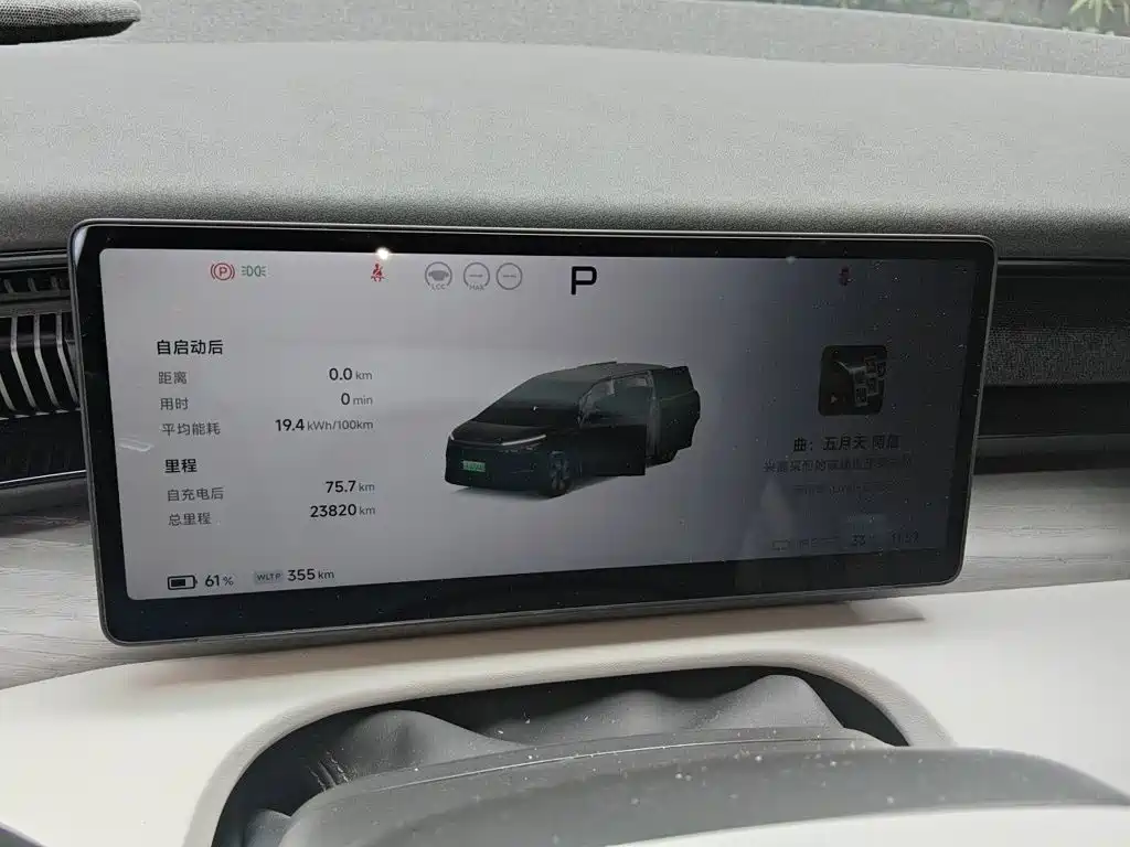 XPeng X9 — миниатюра 7