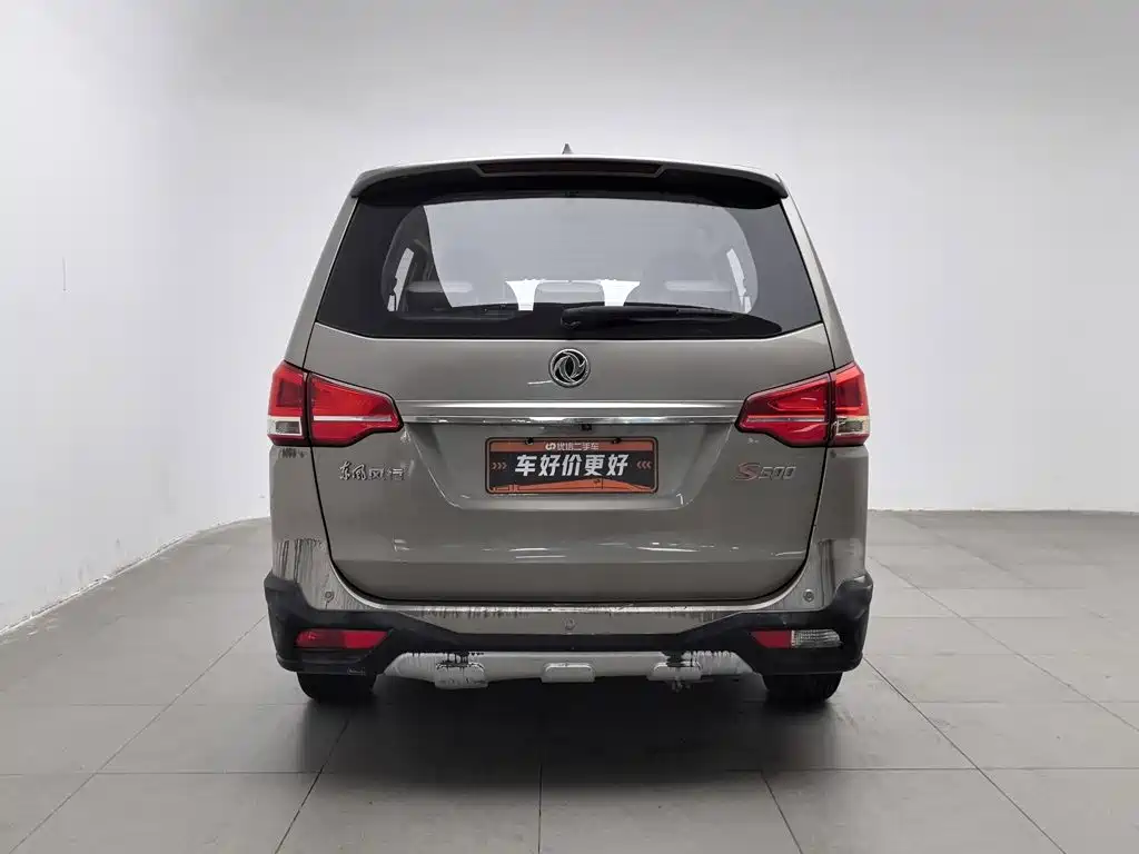 Fengxing Fengxing S500 — миниатюра 4