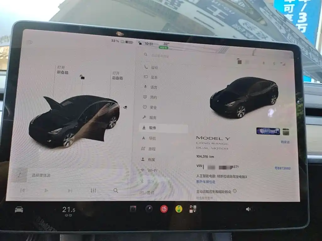 Tesla Model Y — миниатюра 12