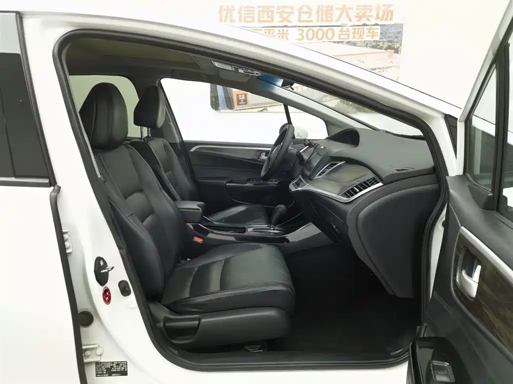 Honda Jade — фотографии объявления, Фото 23