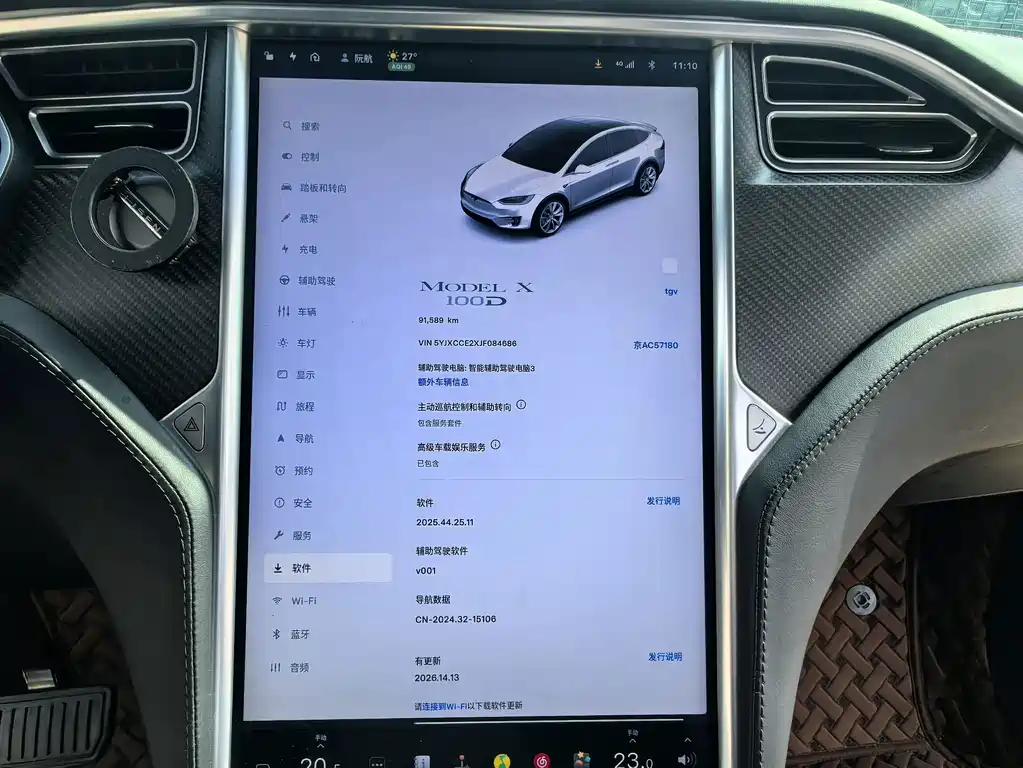 Tesla Model X — миниатюра 16