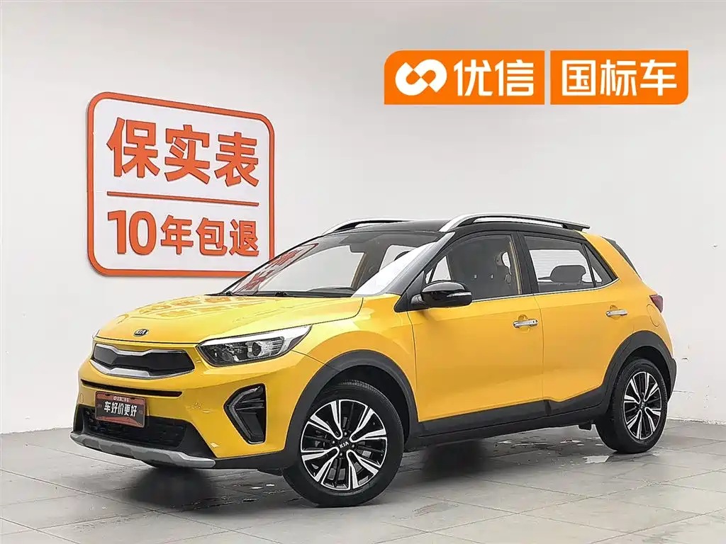 Kia KX1 2019