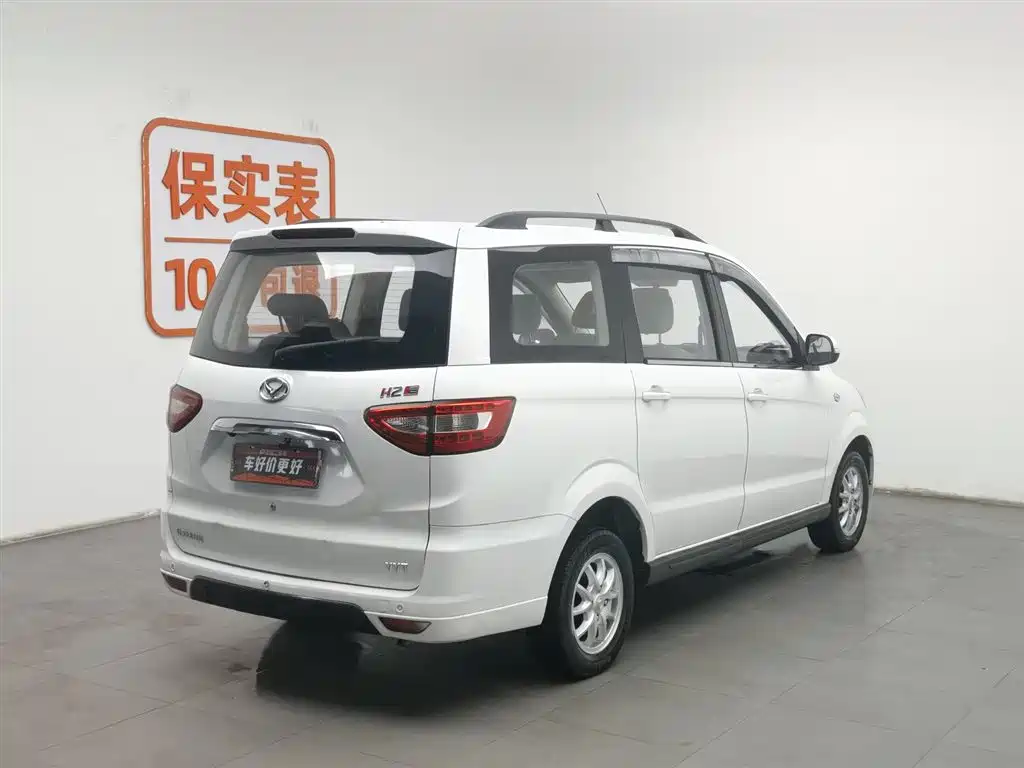BAIC HUANSU BAIC MAGIC SPEED H2