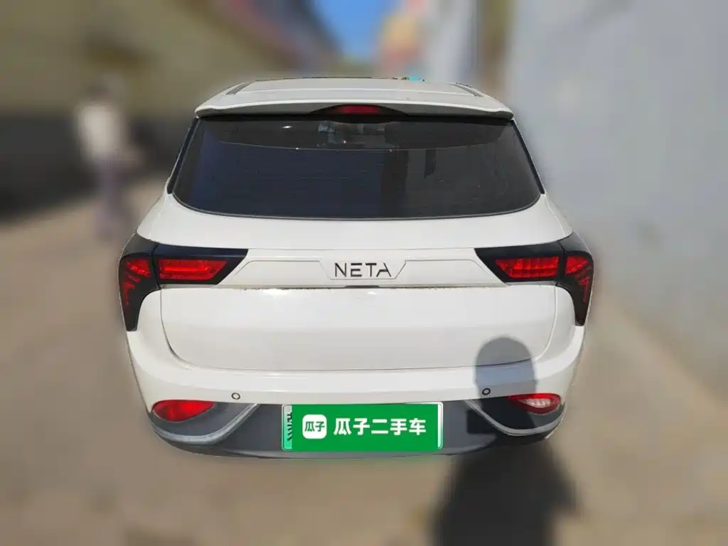 Neta Neta V — миниатюра 3