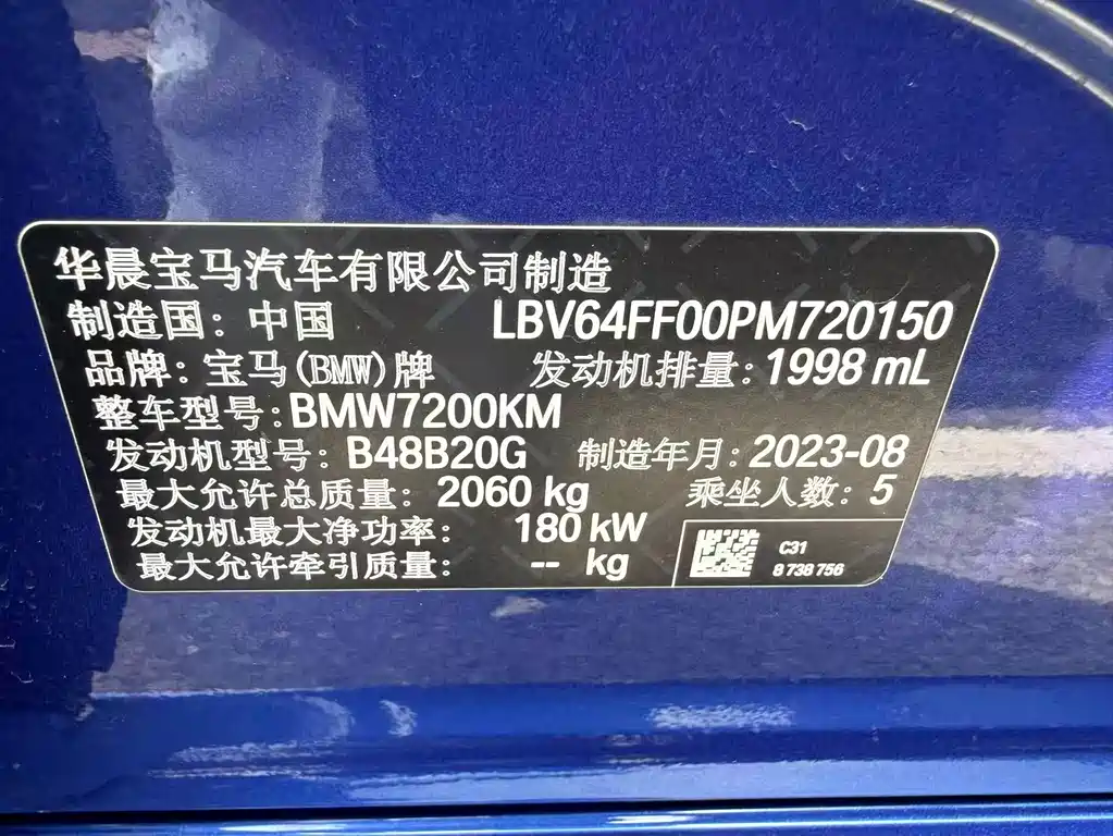 BMW 3 Series — миниатюра 8