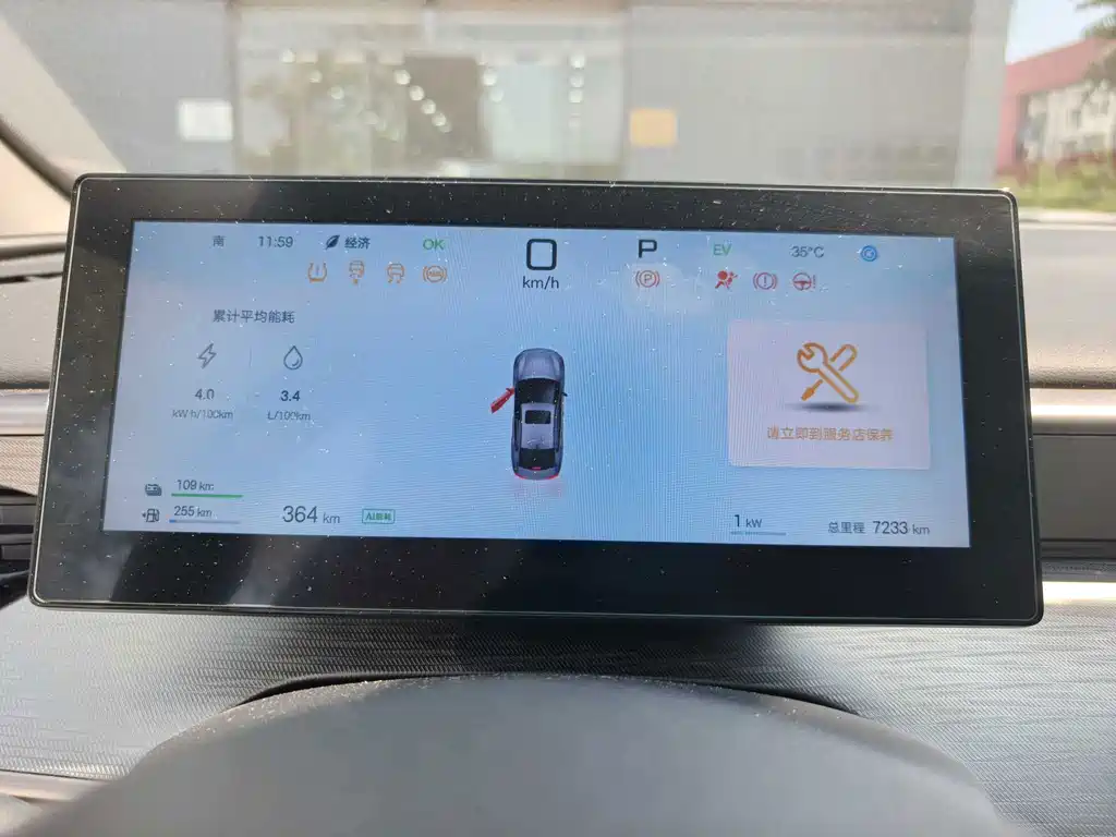 BYD Seal 05 DM-i — миниатюра 15