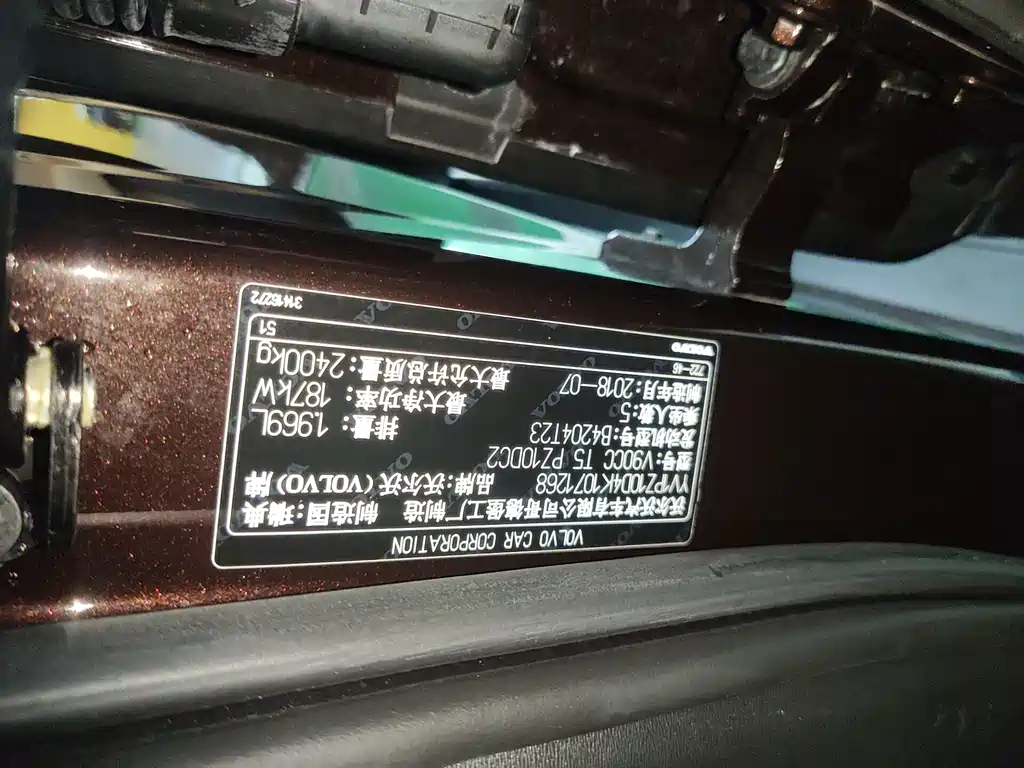 Volvo V90 — миниатюра 15