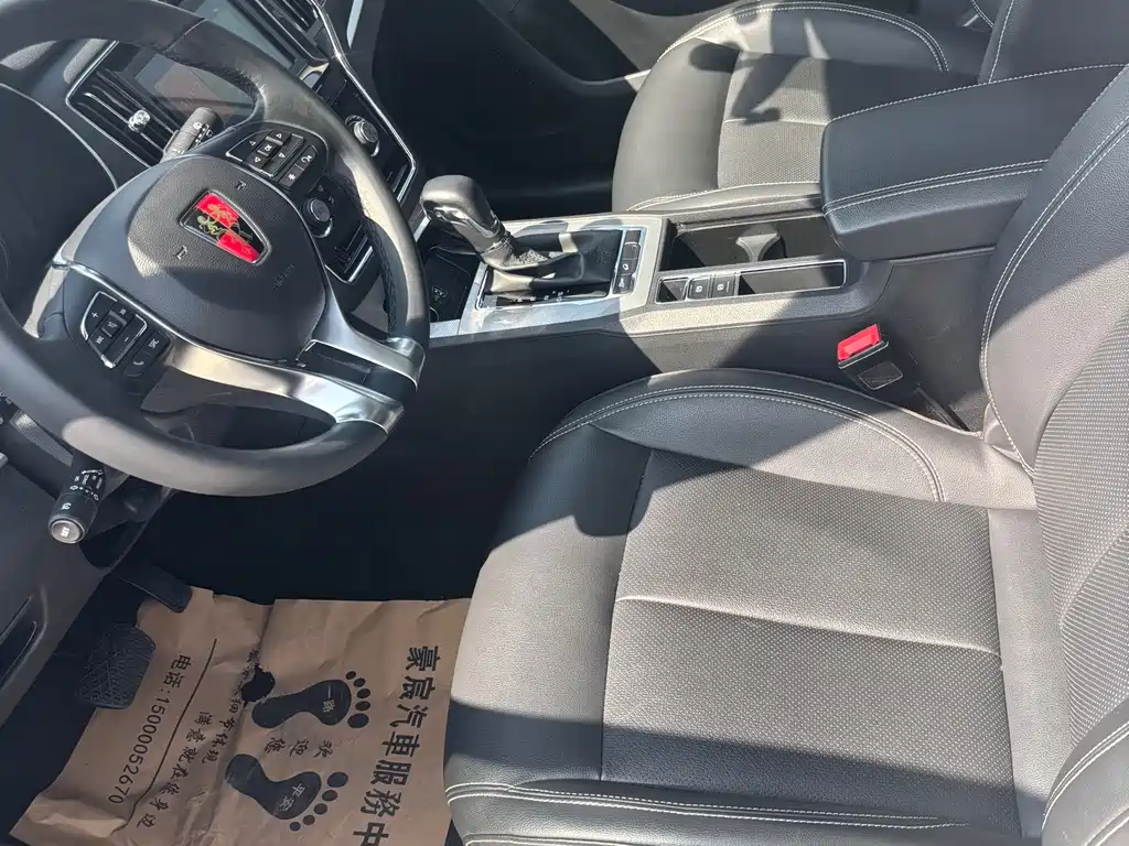 Roewe RX5 2018 20T AT Flagship